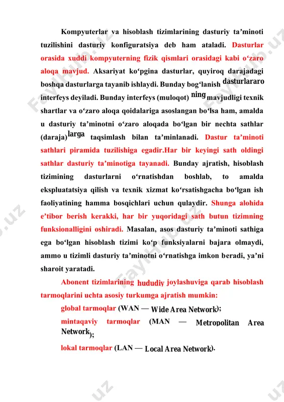 a biriktirib qoʻyiladi. alohida korxonalar, tashkilotlar, firmalar, banklar, ofislar va sh.k. tarmoqlari lokal hisoblash tarmog’i turkumiga kiritiladi. bunday tarmoqning koʻlami 2-2.5 km bilan chеklanadi. global, mintaqaviy va lokal hisoblash tarmoqlarining birlashuvi koʻp tarmoqli iеrarxiya tashkil etishga imkon yaratadi. ular yirik axborot toʻplamini qayta ishlashning yirik, iqtisodiy jihatdan maqsadga muvofiq vositalarini hamda chеklanmagan axborot rеsurslaridan foydalanishni taʼminlaydi. 2.4-rasmda hisoblash tarmoqlarining mumkin boʻlgan iеrarxiyalaridan biri kеltirilgan. lokal hisoblash tarmoqlari mintaqaviy tarmoq tarkibiga kirishi, mintaqaviy tarmoqlar esa global tarmoq tarkibiga birlashishi, global tarmoqlar esa murakkab tuzilmalar vujudga kеltirishi mumkin. 6.1. — misol. internet kompyutеr tarmog’i eng ommalashgan global tarmoq sanaladi. uning tarkibiga koʻplab mustaqil birlashgan tarmoqlar kiradi. internetga kiradigan xar bir tarmoq ichida muayyan aloqa tuzilmasi va maʼlum boshqaruv boʻgʻini mavjud. internet doirasida turli tarmoqlar oʻrtasida birikish usullari va tuzilmasi muayyan foydalanuvchi uchun xеch qanday ahamiyat kasb etmaydi. 6.1 — rasm. kompyuter tarmoqlari iyerarxiyasi. hozirgi davrda har qanday boshqaruv tizimining zarur elеmеntiga aylangan …