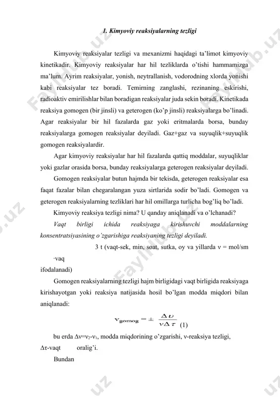 moddalar (-ishora) yoki reaksiya mahsulotlarining molyar kontsentratsiyalarini o’zgarishi (+ishora) asosida aniqlanadi. (2) 2-chi tenglama har qanday gomogen reaksiya uchun umumiydir. har qanday kimyoviy reaksiyaning tezligi hamma vaqt musbat (ν>0) bo’ladi. molyar kontsentratsiya molda, vaqt sekundda ifodalangani uchun gomogen reaksiya tezligi mol/l. sekund yoki mol/m3 sekundlarda ifodalanadi. reaksiya tezligini dastlabki moddalar kontsentratsiyalarini kamayishiga qarab yoki reaksiya mahsulotlarining ko’payishiga qarab topish mumkin. geterogen reaksiya tezligi –fazalar chegara sirti birligida reaksiyaga kirishgan yoki hosil bo’lgan moddalar miqdori bilan aniqlanadi: (3) s - fazalar yuza sirti maydoni. geterogen kimyoviy reaksiyalar tezligi mol/m2·s da o’lchanadi. geterogen reaksiyalarning tezligini vaqt birligida faza chegara sirti birligida reaksiyaga kirishgan yoki reaksiya natijasida hosil bo’lgan moddalar miqdori bilan aniqlanadi. agar kimyoviy reaksiya tezligini dastlabki moddalarning birortasining kontsentratsiyasini yoki miqdorini o’zgarishiga qarab baholansa, u holda 1-3- formulalarda kasr oldiga minus ishorasi qo’yiladi. chunki, bu holda bo’linuvchi manfiy qiymatga (δc<0 δυ<0, chunki c2<c1va υ2<υ1) ega bo’ladi, reaksiya tezligi musbat qiymatdir. esda …