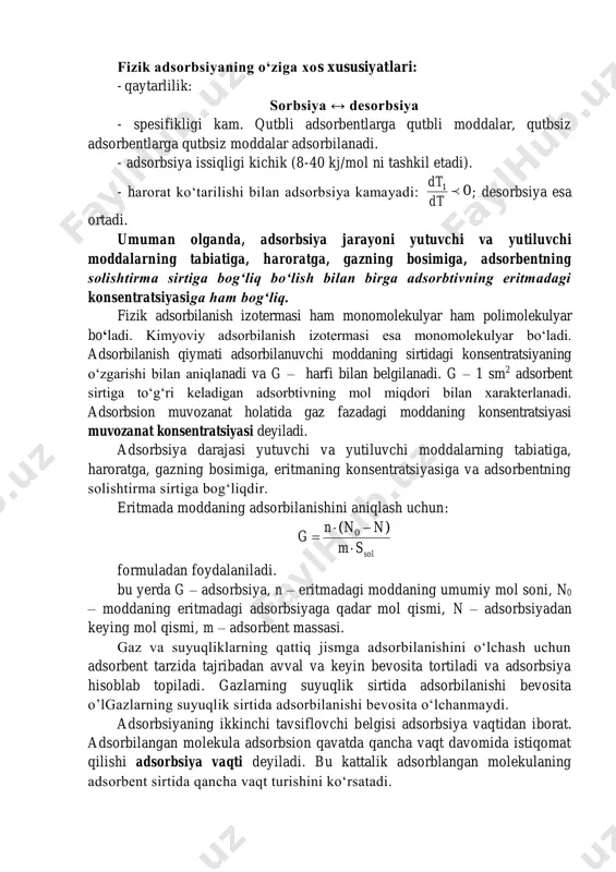 odda bir yoki bir nechta qatlamlardan iborat bo‘lishi mumkin. shunga ko‘ra adsorbilanish monomolekulyar yoki polimolekulyar deb nomlanadi. adsorbsiya hodisasi qattiq jism bilan suyuq jism o‘rtasida, qattiq jism bilan gaz o‘rtasida, suyuqlik bilan gaz o‘rtasida va bir-birida kam eriydigan ikki suyuqlik o‘rtasida sodir bo‘lishi mumkin. adsorbent va adsorbtiv orasidagi ta’sir fizikaviy adsorbsiya jarayonida quyidagi adsorbsion kuchlar natijasida vujudga keladi: a) dispersion kuchlar; b) induksion kuchlar; s) elektrostatik kuchlar va vodorod bog‘lar natijasida vujudga keluvchi kuchlar. fizik adsorbsiyaning o‘ziga xos xususiyatlari: - qaytarlilik: sorbsiya ↔ desorbsiya - spesifikligi kam. qutbli adsorbentlarga qutbli moddalar, qutbsiz adsorbentlarga qutbsiz moddalar adsorbilanadi. - adsorbsiya issiqligi kichik (8-40 kj/mol ni tashkil etadi). - harorat ko‘tarilishi bilan adsorbsiya kamayadi: 01  dt dt ; desorbsiya esa ortadi. umuman olganda, adsorbsiya jarayoni yutuvchi va yutiluvchi moddalarning tabiatiga, haroratga, gazning bosimiga, adsorbentning solishtirma sirtiga bog‘liq bo‘lish bilan birga adsorbtivning eritmadagi konsentratsiyasiga ham bog‘liq. fizik adsorbilanish izotermasi ham monomolekulyar ham polimolekulyar …