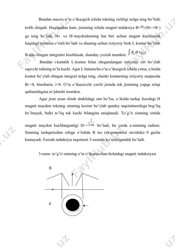 ta’sirlashishda fermi sathiga yaqin joylashgan sathlardagi elektronlar fononlarni chiqarishi (nurlantirishi) va yutishi mumkin. mazkur jarayonni elektronlarning fononlar almashinishi (ya’ni birinchi elektron fonon chiqaradi, ikkinchisi esa bu fononni yutadi yoki aksincha) tarzda tasavvur etish mumkin. bunday fonon almashinuv elektronlar orasidagi o’zaro ta’sirni vujudga keltirishi b.k.sh nazariyasiga asoslanadi. o’ta o’tkazuvchanlik xususiyatiga ega bo’lgan moddalarda past temperaturalarda elektronlar orasidaga o’zaro tortishish kuchi kulon itarishish kuchidan katta bo’lib qoladi. natijada qarama-qarshi yo’nalgan spinli va impulsli ikki elektron “juft” bo’lib bog’lanib qoladi. bunday juft elektronlarni bir-biriga yopishib qolgan ikki elktron tarzida tasavvar etish no’to’g’ri. aksincha, juft elektronlar orasidagi masofa 10m bo’lib, u kristall panjara doimiysi 10m dan taxminan 10marta katta. binobarin, o’ta o’tkazgichlarda tabiatda kam uchraydigan uzoqdan bog’lanish sodir bo’ladi. juft elektronlarning spini nolga teng, ya’ni ular bozonlardir. o’ta o’tkazuvchanlik nazariyasida qayd qilinganidek, bozonlar yetarlicha past temperaturalarda o’ta oquvchan holatda bo’la oladi, ya’ni ichki ishqalanishsiz oqadi. demak, o’ta oquvchanlik boze-gaz (juft elektronlar) ning o’ta oquvchanligi …