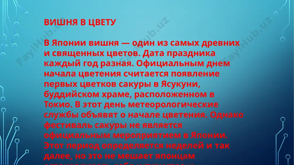 японские национальные праздники - Page 5