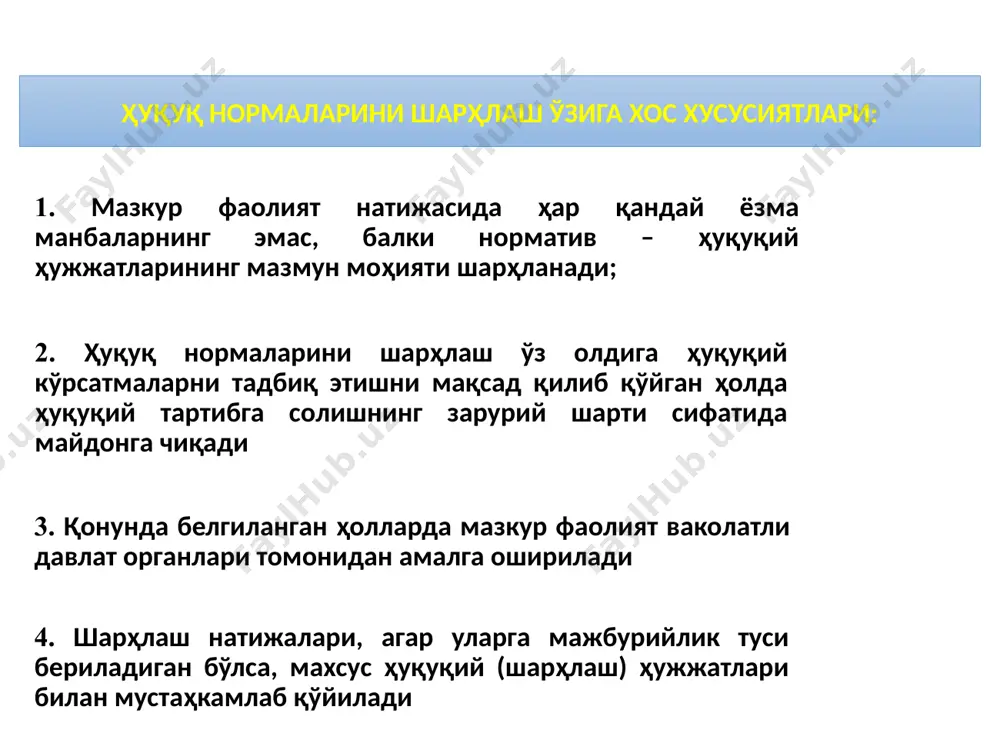 "ҳуқуқ нормаларини шарҳлаш" - Page 5