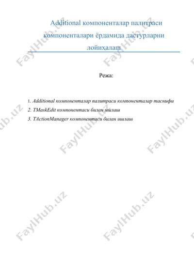 additional компоненталар палитраси компоненталари ёрдамида дастурларни лойиҳалаш — DOC