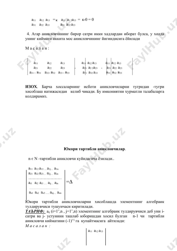 259.unknown _993717174.unknown