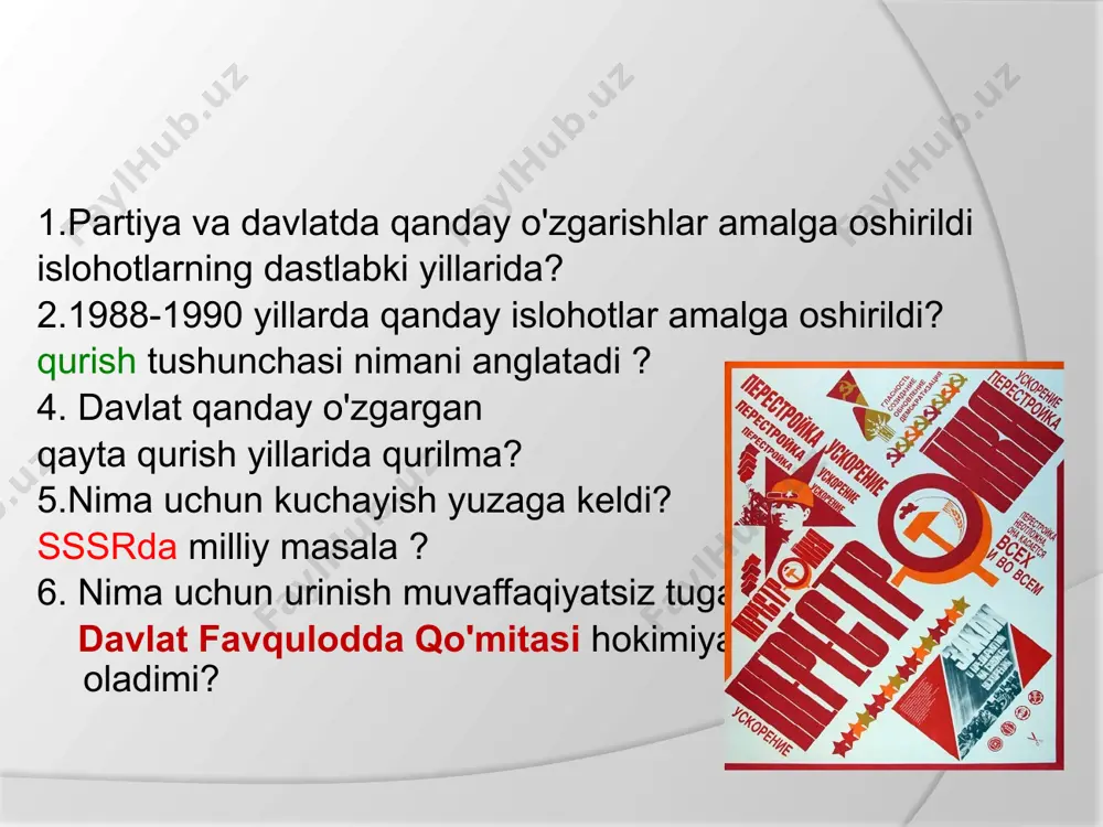 ndi demokratik partiya rossiya . noyabrda bor edi respublikachilar partiyasi. ko'plikning shakllanishi​ asta-sekin u shakllandi ko'plab partiyalar va harakatlar. bularning barcha xilma-xilligi bilan partiyalar, kurash markazida ikkita yo'nalish bor edi - kommunistik va liberal. kpss rahbarligi tobora kuchayib bordi gorbachevga hujumlar va qayta qurish yaxshi. 1991 yil iyul oyida markaziy qo'mitaning bir qator a'zolari iste'fosini talab qildi. milliy siyosat va millatlararo munosabat . 1. pogromlar va qirg'in boku chekkasidagi armanlar - 1988 yilda sumgayit shahri. 2.1989 yilda tbilisida kuchlar tomonidan sovet armiyasi edi namoyish tarqaldi gruziyaning sssrdan ajralib chiqishi tarafdorlari. 3. 1989 yilda litva suverenitet deklaratsiyasini qabul qildi. 4. farg‘ona vodiysidagi o‘zbeklar va mesxeti turklari . bularning barchasi sssr rahbariyatini choralar ko'rishga majbur qildi yangi ittifoq shartnomasini ro'yxatdan o'tkazish. avgust siyosiy inqirozi va uning oqibatlari . 1991 yil avgust siyosiy inqirozi va uning oqibatlari imzolanishni oldini olish maqsadida yangi ittifoq shartnomasi, yo'qligida konservativ kuchlar prezident gorbachev 19 kechasi 1991 yil …