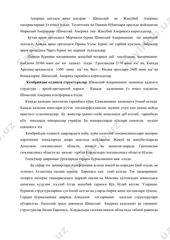 удудни эгаллаб ётган жанубий тармоғи йўқ бўлиб кетган. уларнинг бурмали структураларини сув босиб кетган ва уларда ёшроқ жинс қатламлари чўккан. герцин бурмаланиши даврида аппалачи тоғларининг каледон структуралари кўтарилган. палеозой эраси давомида шимолий америка каледонит ва герцинит структуралар билан европага, кордильера геосинклинали областида табиий равишда пайдо бўлиб турган тоғ занжирлари орқали эса осиё ва жанубий америкага бир неча марта қўшилган. арктика районларида ҳам тектоник жараёнлар анчагина кучли бўлган. палеозой охирларида ҳам бу ерда бурмали структуралар вужудга келиб, канада арктика архипелагининг шимоли-ғарбий қисмларини ҳосил қилган. мезозой эраси давомида атлантика океани ботиғининг тез вужудга келиши муносабати билан шимолий америка аста-секин европадан ажралади. материкнинг шарқидан герцин бурмаланишининг давоми тариқасида ҳам рўй беради. лекин бу пайтда баланд тоғ тизмалари вужудга келмайди. мезозойда кордильера геосинклинали жуда тез тараққий эта бошлайди. юра даврида бурмали структуралар ҳосил бўлади. бу структуралар хозир ҳам бор. ана шу бурмаланиш жараёнида рўй берган хол тоғ тизмалари аляскадан мексикагача давом этади. бу бурмаланиш …