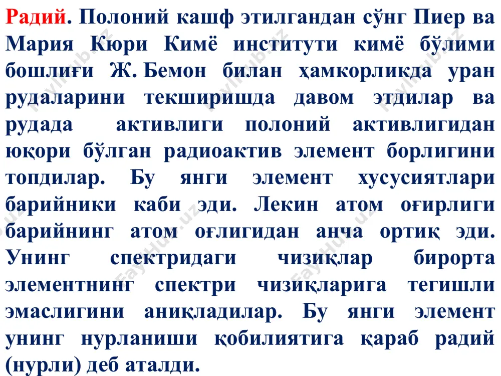 радиоактив оилалар - Page 5