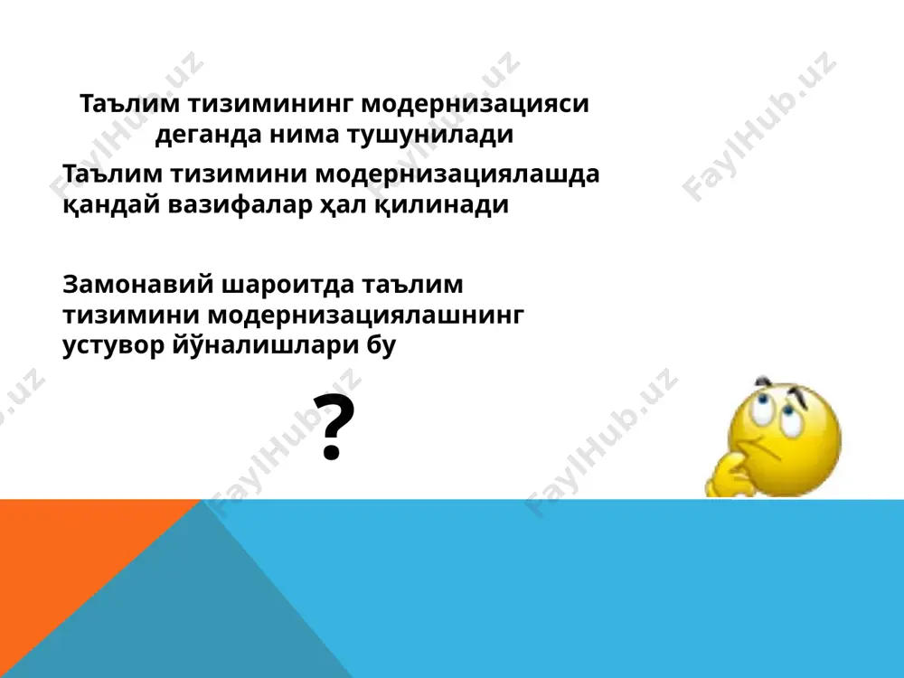 аришда -бир-бирига зид маълумотлардан фойдаланишда -кутилмаган вазиятда ҳаракат режасига эга бўла олишда касбий компетентлик сифатлари сифатлар ижтимоий компетентлик шахсий компетентлик технологик компетентлик махсус (ёки касбий) компетентлик экстремал компетентлик психологик, методик, информацион, креатив, инновацион, коммуникатив ва бошқа компетентлик касбий компетентлик сифатлари изоҳи ижтимоий компетентлик – ижтимоий муносабатларда фаоллик кўрсатиш кўникма, малакаларига эгалик, касбий фаолиятда субъектлар билан мулоқотга кириша олиш шахсий компетентлик – шахснинг ижтимоий дунёқараши, илмий ва интелектуал салоҳияти, креативлиги, шахсларараро мулоқот- муносабатларига фаол кириша олиши, конфликтларни ҳал этишга тактик ёндашуви, касбий фаолият талабларига мувофиқ шахсий ва касбий сифатларининг шаклланганлик даражаси, фаол ҳаётий ва фуқаролик позициясининг қарор топганлиги каби мезонлар билан белгиланади. махсус компетентлик – касбий-педагогик фаолиятни ташкил этишга тайёрланиш, касбий-педагогик вазифаларни оқилона ҳал қилиш, фаолияти натижаларини реал баҳолаш, бкмни изчил ривожлантириб бориш. методик компетентлик - ўқув-тарбия ва бошқарув жараёнларини самарали ташкил этишнинг шакл, метод ва воситаларини билиш, ўзлаштириш, амалда қўллаш, касбий фаолият натижаларини квалиметрик таҳлил эта олиш, илғор педагогик ва …