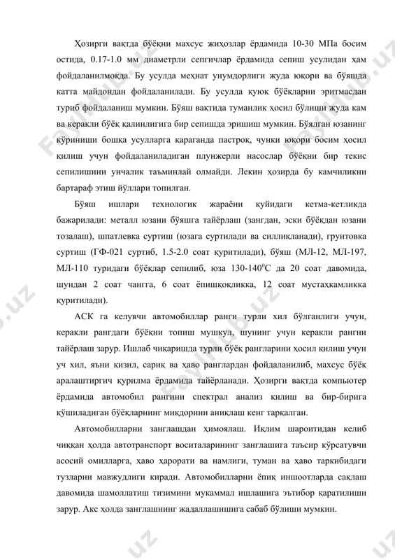навбатида ҳаводаги намлик билан қўшилиб сульфид кислотасини ҳосил қилади. бу кислота машиналар деталларига(айниқса кузовга тегишли) ўтириб занглашни тезлаштиради. шаҳарларда қиш пайтлари сирпанишнинг олдини олиш учун йўлларга сепиладиган тузлар ҳам занглашни кучайтиради. автомобиллар деталларининг занглашининг умумий ҳажмида электрокимёвий занглаш, занглаш тезлиги катталиги билан муҳим ўрин тутади. у металл юзалардаги электр токини ўтказадиган электролитни (тузлар, кислоталар ва ишқорларни сувдаги эритмаси) ҳосил бўлиши натижасида пайдо бўлади. автомобилларнинг барча ташқи ва ички деталлари занглашга учраши мумкин. кузов деталларининг юпқа (0.5-1.2 мм) пўлатдан тайёрланиши ва фақат озгина қалинликдаги грунтовка билан ҳимояланганлиги, уларда 2-2,5 йилги эксплуатациядан кейин занглаш натижасида ишдан чиққан жойларини пайдо бўлишига олиб келади. автотранспорт воситаларини занглашдан сақлаш учун биринчидан уни олдини олиш, иккинчидан автомобилларни зарарли муҳит таъсиридан, яъни занглашдан ҳимоялаш бўйича барча тадбирларни амалга ошириш керак. албатта занглашни келтириб чиқарувчи сабабларни йўқотиш мақсадга мувофиқ, лекин буни қисман амалга ошириш мумкин. иқлим таъсирини олдини олиш асосан автомобилларни ёпиқ жойларда, шамоллатишини яхши ташкил қилиш билан …