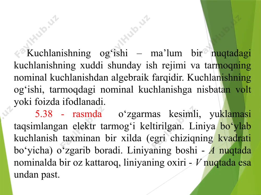 i. kuchlanishning og‘ishini aniqlash uchun ushbu barcha elementlarning ta’sirini o‘rganish zarur. elektr stansiyasidagi generatorlar. generatorda kuchlanishni o‘zgartirishning ikki xil rejimi mavjud. 1. o’zgarmas kuchlanish rejimida yuklama o‘zgarishidan qat’iy nazar butun ekspluatatsiya davomida o‘zgarmas holda nominalga nisbatan 5% yuqori holda tutib turiladi. oldingi belgilanishlarga tayangan holda buni quyidagicha ifodalash mumkin: ya’ni generatordagi kuchlanishning og‘ishi har qanday yuklamada ham nominal kuchlanishga nisbattan bir xil +5% ga teng. 2. qarama-qarshi o‘zgartirish rejimi bo‘lib uning mohiyati, yuklama ortishi bilan generatordagi kuchlanish ham ortadi. generatorda nominal kuchlanishga nisbatan quyidagi og‘ish chegaralari mavjud: kuchlanishni qarama-qarshi o‘zgartirishning ustunlik tomoni, ruxsat etilgan kuchlanish isrofini oshirish imkoniyatining mavjudligidir. ammo uni qo‘llash imkoniyati chegaralangan. bu haqda keyingi 5.4 - bo‘limda batafsil to‘xtalamiz. ta’minot podstansiyasining shinalari. aksariyat qishloq va suv xo‘jaligidagi kommunal, maishiy va ishlab chiqarish elektr iste’molchilari ta’minot podstansiyasining shinalaridan elektr energiyasi bilan ta’minlanadi. buning uchun kuchlanishi 35/10 kv li yoki 110/35 kv li podstansiyalari ishlatiladi. suv xo‘jaligi tizimlarida kuchlanishi …