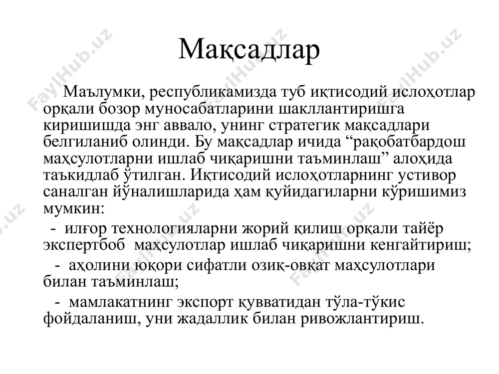 ируви, назорат объекти, қўшимча бирлик, доимий хатолик, тасодифий хатолик. метрология тўрисидаги қонун ўзрнинг "метрология тўрисида"ги қонуни 1993 йил 28 декабрда кучга кирган, қонун 5 бўлим ва 21 моддадан иборат. 1 - бўлим. умумий қоидалар. 2 - бўлим. физик ўлчам бирликлари, уларни қайта хосил илиш ва қўллаш. 3 - бўлим. ўзрнинг метрология хизматлари. 4 - бўлим. давлат метрология текшируви ва назорати. 5 - бўлим. метрология ишларини молиявий таъминлаш метрологияда қўлланиладиган асосий тушунчалар: метрология - ўлчовлар, уларнинг ягона бирликда бўлишини таъминлаш усуллари ва воситалари, ҳамда талаб қилинадиган аниқликка эришиш йўллари ҳақидаги фан; ягона ўлчов бирлиги-ўлчовларнинг натижалари қонунлаштирилган бирликда акс этирилган ва хатоликлари берилган эҳтимолликда маълум бўлган ўлчов холати; метрологик ишларни амалга ошириш метрология хизмати-давлат органлари ва юридик шахсларнинг метрология хизматлари тармоғи ҳамда уларнинг ўлчовлари ягона бирликда бўлишини таъминлашга қаратилган фаолияти; давлат метрология назорати – метрология қоидаларига риоя этилишини текшириш мақсадида давлат метрология хизмати органлари амалга оширадиган фаолият; ўлчовни амалга ошириш ўлчов воситаси-ўлчовлар …