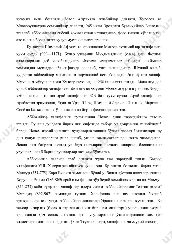 илм фанига зўр бериб ҳомийлик қилган ал-маъмун (813-833) каби қудратли халифалар идора қилди. аббосийларнинг “олтин даври” мутадид (892-902) замонида тугади. халифалик ана шу вақтдан бошлаб тушкунликка юз тутди. аббосийлар давлатида эроннинг таъсири кучли эди. бк таъсир вазирлик (буюк вазир халифанинг биринчи министри) унвонининг жорий қилинишда ҳам солиқ солишда эрон усулларининг ўзлаштирилиши ҳам (ер кадастларининг эронлардагига ўхшаб тузилишида), халифалик маъмурий жихатдан вилоятларга бўлиниб, уларга губернатор – амирлар бошлиқ қилиб қўйилишида ҳам намоён бўлди. эроннинг феодаллашган задогонлари халифаликни идора қилишда актив қатнашди. буюк вазирлик лавозимига одатда эронийлардан тайинланар эди ва бу лавозим наслдан-наслга ўтар эди. халифанинг жуда кўп 9160000) доимий қўшни бўлиб, бу қўшиннинг кўпчилиги турли вар-вар отрядларидан иборат эди, ix асрнинг иккинчи ярмидан бошлаб эса асосан отрядларидан иборат бўлди. халифанинг гвардияси катта сиёсий аҳамиятга эга эди, бу гвардия ҳарбий ишга ёшлигидан бошлаб ўргатилган қуллардан тузилган эди. халифалик хўжалик ишларининг турли соҳаларига ҳам катта эътибор берди, бу борада ҳам қисман эрон, қисман …
