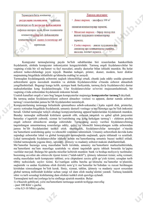 arqatish va qabul qilish jarayonini butunlay o’zgartirib yubordi, xizmat ko’rsatishning eng keng tarkalgan tarmog’i - elektron pochta orqali axborot almashuvni amalga oshirishdir. tarmoqning asosiy vazifasi foydalanuvchining taqsimlangan umumtarmoq resurslariga oddiy, qulay va ishonchli himoyalangan xolda axborotdan jamoa bo’lib foydalanishni tashkil etish. shuningdek, foydalanuvchilar tarmoqlari o’rtasida ma’lumotlarni uzatishning qulay va ishonchli vositasini tahminlash. umumiy axborotlash davrida katta xajmdagi axborotlar lokal va global kompyuter tarmoqlarida saqlanadi, qayta ishlanadi va uzatiladi. lokal tarmoqlarda foydalanuvchilar ishlashi uchun ma’lumotlarning umumiy bazasi tashkil etiladi. global tarmoqlarda yagona ilmiy, iqtisodiy, ijtimoiy va madaniy axborot makoni shakllantiriladi. ma’lumotlar bazasiga uzoq masofadan turib kirishda, umumiy ma’lumotlarni markazlashtirishda, ma’lumotlarni ma’lum masofaga uzatishda va ularni taqsimlab qayta ishlash borasida ko’pgina vazifalar mavjud. bularga bir qancha misollar keltirish mumkin: bank va boshqa moliyaviy tuzilmalar; bozorning axvolini aks ettiruvchi tijorat tizimi (“talab-taklif”); ijtimoiy tahminot tizimi; soliq xizmati; oraliq masofadan turib kompyuter tahlimi; avia chiptalarni zaxira qilib qo’yish tizimi; uzoqdan turib tibbiy tashxislash; saylov …