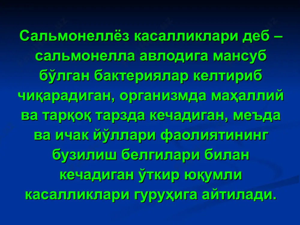 ади қалтираш умуминтоксикацион симптомлар қоринда оғриқ – тутиб-тутиб, бутун қорин бўйлаб. кўнгил айниш қусиш – олдин овқат қолдиқлари билан сўнг кўкимтир рангда – бемор қусгандан сўнг, енгиллик сезади диарея – профуз, сассиқ ҳидли, шиллиқли қоринни кепчиши гепатомегалия гастроэнтероколитик варианти шу симптомларга: ични тез-тез келиши, шиллиқ, қон аралаш, тенезмлар, ёлғон чақириқлар қўшилади тифсимон шакли интоксикация симптоми: 38-39с, иситма юзи рангпар, склера субиктерик розеолез тошма гепатоспленомегалия брадикардия лейкоцитоз лейкопения билан алмашиниши, таёқча ядроли элементлари сони юқорилигича қолади септикопиемик шакли иситма гектик характерда бош оғриши қалтираш, терлаш, тахикардия алахсираш ва қўзғалувчанлик симптомлари тери қоплами рангпар, петехиал ёки геморрагик тошмалар кузатилади иккиламчи септикопиемик ўчоқларни шаклланиши (пневмония, плеврит, эндокардит, абсцесслар) талок ва жигар катталашиши бактерия ажратиш ўткир бактерия ажратиш – 1 ой давомида сурункали бактерия ажратиш – 3 ойдан кўп диагностикаси қон, сийдик, ахлатнинг умумий таҳлили биохимик таҳлиллар бактериологик услублар серологик услублар (о-ага, рпга 1:200) кбр 1:80 диагностикаси бактериологик (эндо, плоскирева, висмут-сульфит агарга экиш), серологик …