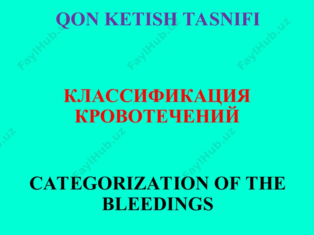 on ketish (jaroxatning yiringlashi, qon tomiri arroziyasi natijasida) вторичное кровотечение (вследствие нагноения раны, аррозии сосуда) the secondary bleeding (in consequence of suppuration is reeked, arrosia vessel) o‘tkir qon ketish острое кровотечение the acute bleeding surunkali qon ketish (gemorroidal) хроническое кровотечение (геморроидальное) the chronic bleeding (haemorrhoidal) qon ketish sabablari причины кровотечения reason of the bleeding 1. qon tomir devori shikastlari 2. qon tomir devorining yiringli yemirilishi 3. qon bosimi ko‘tarilganda tomir devorining yorilishi 1. травма стенки кровеносного сосуда 2. гнойное расплавление сосудистой стенки 3. разрыв стенки сосуда при повышении кровяного давления 1. the trauma of the wall of the blood vessel 2. purulent melting the vascular wall 3. the breakup of the wall of the vessel at increasing blood pressure 4. atmosfera bosimining ko‘tarilishi yoki pasayishi oqibatida qon tomiri devorining yorilishi 5. qon tomiri devori o‘tkazuvchanligining o‘zgarishi 4. разрыв стенки сосуда при резком понижении или повышении атмосферного давления 5. нарушения проницаемости …