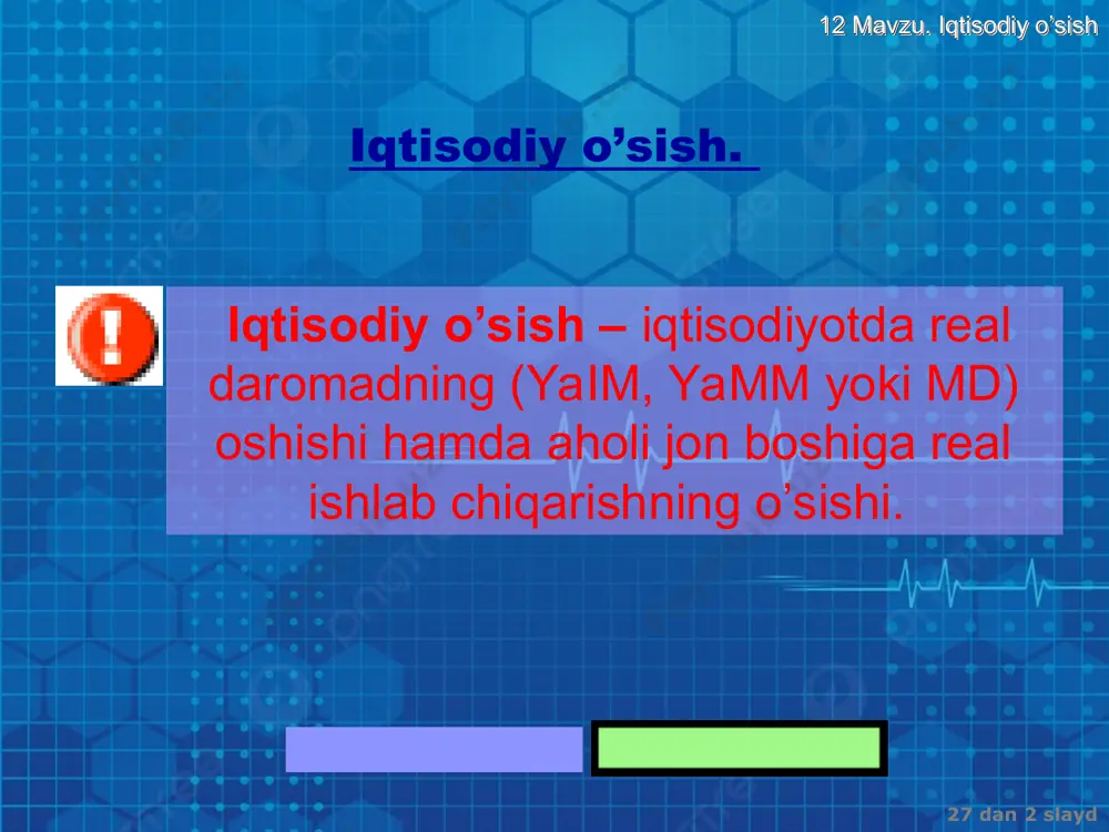 mush darajasining o’sishi o’rtasidagi bog’liqlik aholi jon boshiga yammning o’sishi aholi jon boshiga milliy daromadning o’sishi turmush darajasining o’sishi 27 dan * slayd 12 mavzu. iqtisodiy o’sish iqtisodiy o’sish modellari neoklassik: neokeynsian : r.solou, y.mid, a.levis va boshq. r.solou modelida aholining turmush darajasida va uning uzgarishida jamg’arma, mehnat resurslarning o’sishi va texnologik taraqqiyotning ta’siri aniqlanadi r.xarrod, e.domar va boshq. xarrod-domar modellida iqtisodiy o’sish daromad darajasi bilan belgilangan talab orqali tahlil qilinadi/ iqtisodiy o’sishining asosiy omili sifatida investitsiyalar qabul qilinadi, chunki darimad va darajasi jami talab kapital zariralariga bog’likdir 27 dan * slayd 12 mavzu. iqtisodiy o’sish endogen iqtisodiy o'sish ekzogen va endogen o‘zgaruvchan ko‘rsatkichlar ham tahlil doirasida muhim hisoblanadi. har qanday model (nazariya, tenglama, grafik), u qanday ko‘rinishda bo‘lishidan qat’iy nazar, real borliqning sodda va abstrakt ko‘rinishi hisoblanadi, chunki tadqiqot o‘tkazishda barcha elementlarni bir vaqtning o‘zida barchasini hisobga olish mushkul masala hisoblanadi. shuning uchun har qanday makroiqtisodiy modelni absolut deb …
