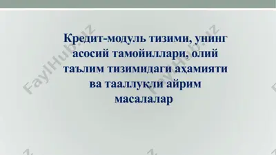 kredit-modul tizimi — PPTX