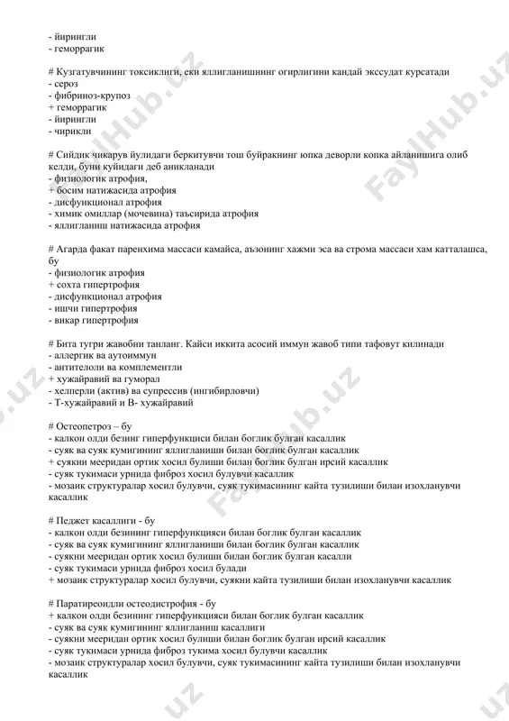 lishi bilan boglik bulgan kasalli - suyak tukimasi urnida fibroz xosil buladi + mozaik strukturalar xosil buluvchi, suyakni kayta tuzilishi bilan izoxlanuvchi kasallik # paratireoidli osteodistrofiya - bu + kalkon oldi bezining giperfunktsiyasi bilan boglik bulgan kasallik - suyak va suyak kumigining yalliglanish kasalligi - suyakni meeridan ortik xosil bulishi bilan boglik bulgan irsiy kasallik - suyak tukimasi urnida fibroz tukima xosil buluvchi kasallik - mozaik strukturalar xosil buluvchi, suyak tukimasining kayta tuzilishi bilan izoxlanuvchi kasallik # osteomielit - bu - kalkon oldi bezining giperfunktsiyasi bilan boglik bulgan kasallik + suyak va suyak kumigining yalliglanish kasalligi - suyakni meeridan ortik xosil bulishi bilan boglik bulgan irsiy kasallik - suyak tukimasi urnida fibroz tukima xosil buluvchi kasallik - mozaik strukturalr xosil buluvchi, suyakni kayta tuzilishi bilan izoxlanuvchi kasallik # fibroz displaziya - bu - kalkon oldi bezining giperfunktsiyasi bilan boglik bulgan kasallik - suyak va suyak kumigning yalliglanishi - suyakni meeridan …
