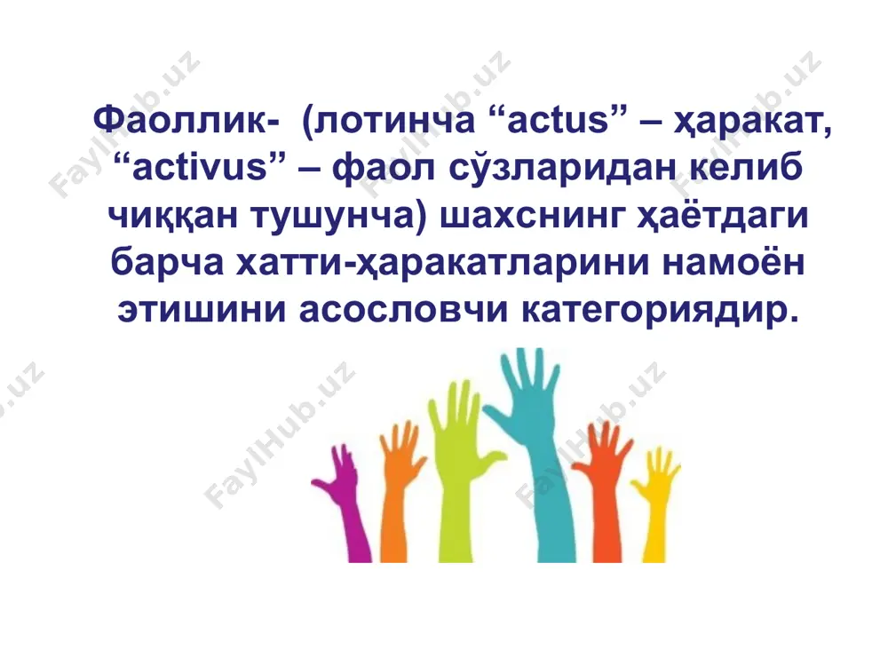 мнинг тўғрилигига ишонсам, уни амалга ошириш йўлида ҳеч нарсадан тоймайман- калит: сиз қуйидаги саволларнинг “ҳа” жавоблари учун 1 балдан олдингиз: 2,3,4,5,7,8,9,10,14,15,16,17,21,22,25,26,27,28,29,30,32,37,41. қуйидагиларга “йўқ” деганингиз учун ҳам 1 балдан олдингиз: 6,13,18,20,24,31,36,38,39. ниҳоят, 1,11,12,19,23,33,34,35,40 саволларга берилган жавоблар ҳисобга олинмайди. энди тўплаган балларингизни ҳисобланг. натижа: 1 балдан 10 балгача – муваффақиятга нисбатан жуда паст мотивация; 11 балдан 16 балгача – ўрта даражадаги мотивация; 17 балдан 20 балгача – анчагина юқори мотивация; 21 балдан юқори – муваффақиятга нисбатан ўта юқори мо­тивация.