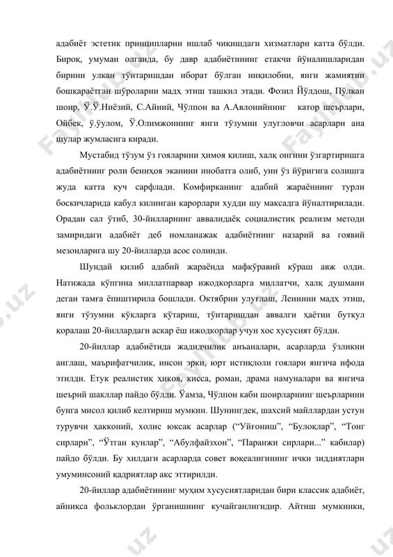 даражада ҳатто ёзув адабиётидан ҳам илгарилаб бориб, ҳаёт воқеаларини йирик асарларда биринчи бўлиб акс эттирди. ва ниҳоят, тарихий мавзунинг етакчи ўрин олиши бу давр адабиётининг муҳим хусусиятидир. бошқача айтганда замонавий мавзу ёритилганда ҳам, ўтмиш ҳаётидан олиб ёзилганда ҳам тарихийлик ва ҳодисаликка амал қилиш бу босқич адабиётининг муҳим тамойилидир. адабиёт: 1. каримов и.а. истиклол ва маънавият-т.:ўзбекистон , 1994. 2. белинский в.г. танланган асарлар. -т: уздавнашр, 1955-б. 322-365. 3. храпченко б.м. творческая индивидуальность писателя и развитие литературы.-м. сов. пис., 1970- ст. 3-59. 4. брюсов в. свобода слова. лит. газета, 23 августа 1990. 5. каримов н.ф. ўзбек адабиётнинг жалладлар. фан ва турмуш, 1991 , №1.2.3. 6. худойберганов н. партиявийлик чексизми?. мулокот , 1991, -№2-б.38-43. 7. www.eduportal.uz 8. www.e-lib.uz