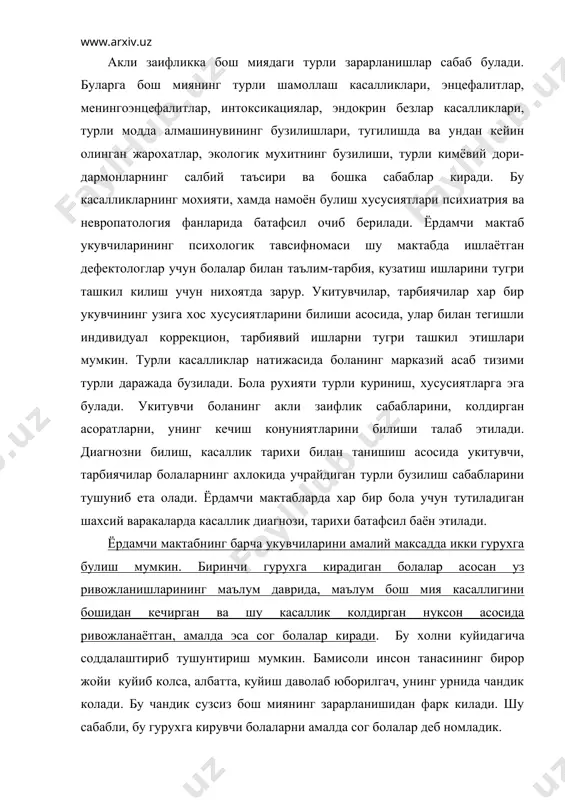 дик сузсиз бош миянинг зарарланишидан фарк килади. шу сабабли, бу гурухга кирувчи болаларни амалда сог болалар деб номладик. иккинчи гурухга бош миясидаги касалликлари давом этаётган болалар киради. бу болалар ёрдамчи мактабларда укиб юрган вактларида хам уз касалликлари давом этиб, огирлашиши хам мумкин. шу сабабли бу болаларни вакти-вакти билан махсус шифохоналарда даволаб туриш талаб этилади. бу болаларнинг рухий хусусиятлари, билим эгаллаш имкониятлари узгариб туриш хусусиятига эга. куйида юкоридаги икки гурухга кирувчи болалар хакида кенгрок тухталиб утишга харакат киламиз. биринчи гурух. бу гурухга кирувчи болаларни хам уз навбатида икки гурухчага булиш мумкин. бундай кичик гурухларга булиш асосида касалликнинг юз берган ривожланиш даври, вакти олинади. а. бу гурухчага кирадиган болалар касалликни хомилалик, тугилиш ёки илк чакалоклик даврида бошидан кечирганлардан иборат. (олигофренлар). б. мактабгача ёки илк мактаб ёшларида касалликни бошидан кечирган болалар киради. хар бир кичик гурухчага кирадиган болалар тугрисида кискача тухталиб утамиз. боланинг хомилалик, тугилиш ва илк чакалоклик ёшларида бош миялари зарарланганларни олигофренлар …