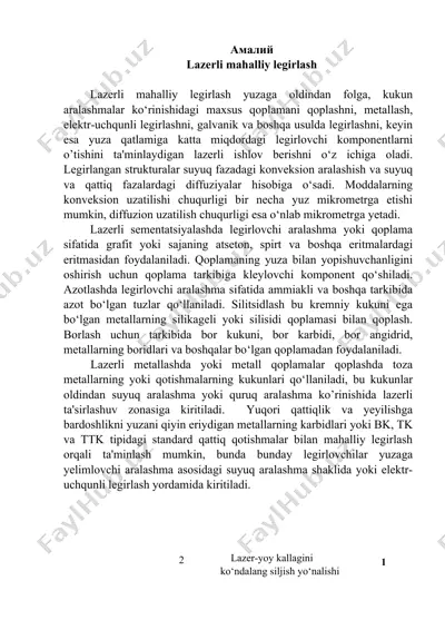 lazеrli mahalliy lеgirlash — DOCX
