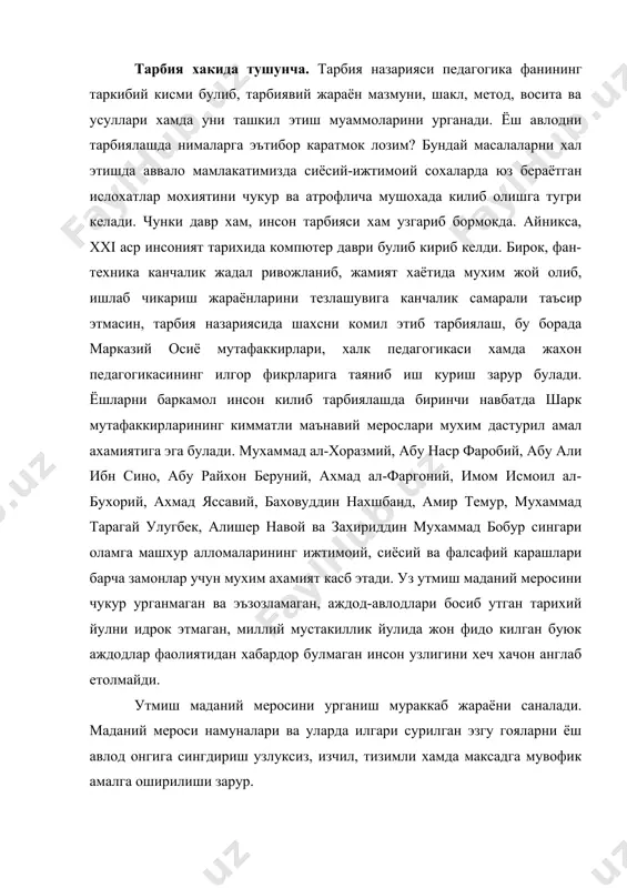мувофик амалга оширилиши зарур. тарбия максади ва вазифалари. тарбия муайян, аник максад хамда ижтимоий-тарихий тажриба асосида ёш авлодни хар томонлама устириш, унинг онги, хулк-атвори ва дунёкарашини таркиб топтириш жараёнидир. турли замон ва маконда ижтимоий тарбия мохиятан турлича ифодалаб келинган булиб, унинг мазмуни ижтимоий максадлардан келиб чикиб асосланган. тарбия максади ижтимоий буюртма асосида белгиланади. энг оддий харакатдан тортиб то кенг куламли давлат дастури асосида ташкил этилувчи тарбия доимо муайян максадга йуналтирилган булади. максадсиз, маълум гояни ифода этмайдиган тарбия булмайди. тарбия максади асосида унинг мазмуни асосланиб, максадни амалга оширишга хизмат килувчи метод ва усуллар аникланади. тарбия максадининг муаммоси педагогиканинг долзарб масалаларидан бири саналади. тарбия максади умумий ва индивидуал характерга эга булиши мумкин. илгор педагогика умумий ва индивидуал максадлар бирлиги ва уйгунлигини намоён этади. максад тарбиянинг умумий ижтимоий максадни ижобий хал этишга йуналтирилади хамда аник вазифалар тизими сифатида намоён булади. демак, тарбия максади тарбия жараёнини ташкил этиш асосида хал этиладиган вазифалар тизимидир. тарбия …