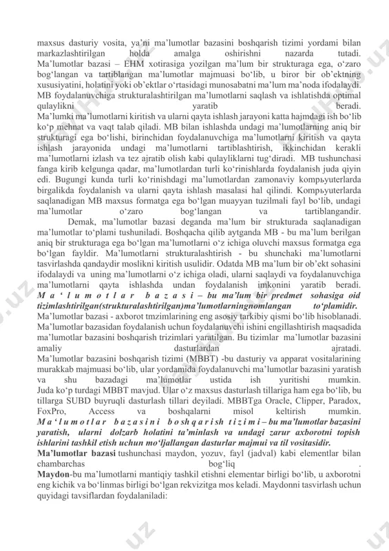 dalaydi. mb foydalanuvchiga strukturalashtirilgan ma’lumotlarni saqlash va ishlatishda optimal qulaylikni yaratib beradi. ma’lumki ma’lumotlarni kiritish va ularni qayta ishlash jarayoni katta hajmdagi ish bo‘lib ko‘p mehnat va vaqt talab qiladi. mb bilan ishlashda undagi ma’lumotlarning aniq bir strukturagi ega bo‘lishi, birinchidan foydalanuvchiga ma’lumotlarni kiritish va qayta ishlash jarayonida undagi ma’lumotlarni tartiblashtirish, ikkinchidan kerakli ma’lumotlarni izlash va tez ajratib olish kabi qulayliklarni tug‘diradi. mb tushunchasi fanga kirib kelgunga qadar, ma’lumotlardan turli ko‘rinishlarda foydalanish juda qiyin edi. bugungi kunda turli ko‘rinishdagi ma’lumotlardan zamonaviy kompьyuterlarda birgalikda foydalanish va ularni qayta ishlash masalasi hal qilindi. kompьyuterlarda saqlanadigan mb maxsus formatga ega bo‘lgan muayyan tuzilmali fayl bo‘lib, undagi ma’lumotlar o‘zaro bog‘langan va tartiblangandir. demak, ma’lumotlar bazasi deganda ma’lum bir strukturada saqlanadigan ma’lumotlar to‘plami tushuniladi. boshqacha qilib aytganda mb - bu ma’lum berilgan aniq bir strukturaga ega bo‘lgan ma’lumotlarni o‘z ichiga oluvchi maxsus formatga ega bo‘lgan fayldir. ma’lumotlarni strukturalashtirish - bu shunchaki ma’lumotlarni tasvirlashda qandaydir moslikni …