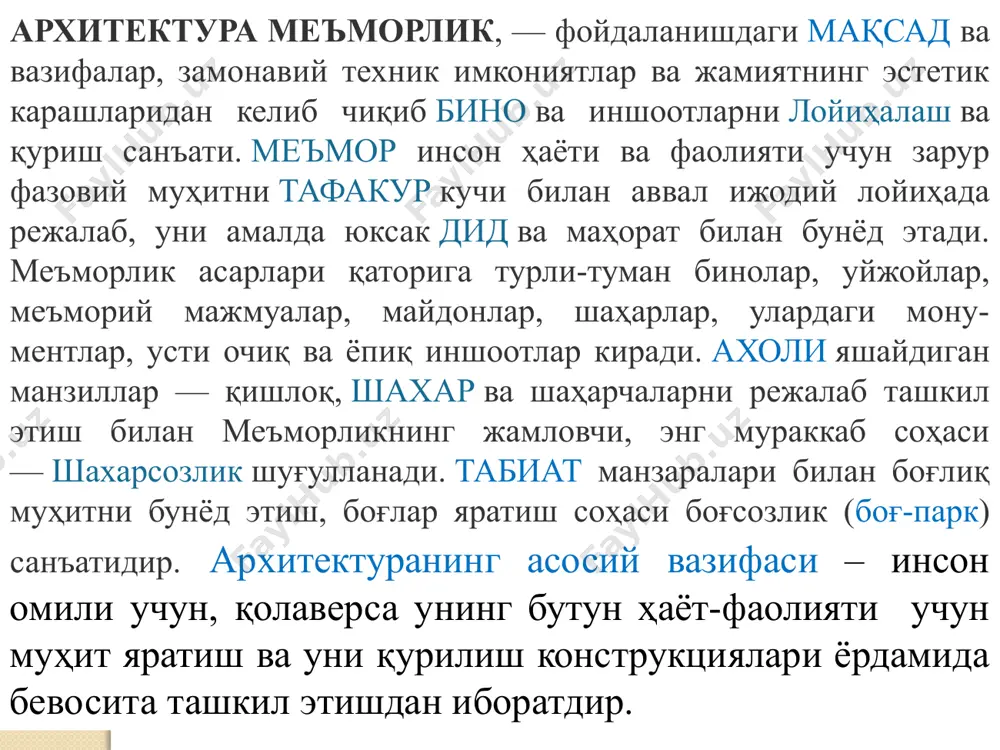 tlovchi vazifasidagi trosslardan iboratdir . arxitektura so'zining ma'nosi nima? . arxitekturaning ilk rivojlanishi qaysi davrdan boshlangan? . qanday arxitekturaviy obidalarni bilasiz? talabalar bilimlarini faollashtirish va mustahkamlash bo'yicha savollar 1-savol. fanning mazmun va mohiyati zamonaviy talablarning o'zgarishini, yangi axborot texnologiyalarning qo'llanilishini transport inshootlarini loyixalashda samaradorligini oshirish, shuningdek inshootlarning namunaviy loyixalash printsiplardan o'ziga xoslik, joyning relefi, demografiyasi va shu kabi xususiyatlariga tayangan loyihalash printsiplarini shakllantirish va amaliy jihatdan qo'llash usullarini shakllantirishdan iborat. 2-savol. arxitekturaning tarixi neolit davrida birinchi ish qurollarining rivojlanishi imoratlar yaratish imkonini berdi. misrda yuksak arxitektura obidalari – piramidalarning qurilishi, rimda imperator saroylari va kollizeyning qurilishi, o'rta asrlarda masjid va minoralarning qad ko'tarishi, kapitalizm davlatlarining yirik obidalari va hozirgi zamonda osmono'par binolar, sun'iy orollar, suv osti inshootlari va b. arxitektura tarixining so'nmas uchqunlari bo'lib qoladi. maruzam tugadi e'tiboringiz uchun raxmat!!!!! image2.jpeg image3.jpeg image4.jpeg image5.emf image6.emf image7.emf image8.emf image9.emf image10.emf image11.emf image12.emf image13.emf image14.emf image15.emf image16.jpeg image17.jpeg image18.png image19.png image20.png image21.png …