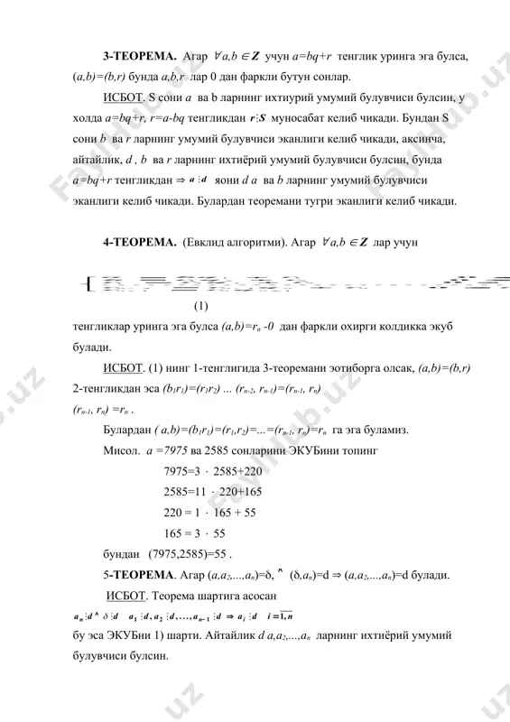 бутун сонларга халкасида булиш ва унинг асосий хоссалари - Page 5