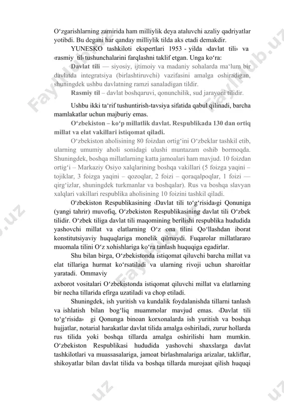 yon yashash oʻzbek tilida koʻplab forscha- tojikcha soʻzlarning oʻrin olishiga sabab boʻlgan. arablar istilosi natijasida esa fan va ilmga oid arabcha soʻzlar oʻzbek tiliga kirib oʻzlashgan. shoʻro davrida esa ona tilimizga rus tilining ta‘siri juda kuchli boʻldi. rus tili orqali oʻzbek tiliga yevropa tillariga oid juda koʻp soʻz va atamalar qabul qilindi. masalan, rasmiy ish hujjatlari rus tilida olib borilishi natijasida oʻzbek tilining rasmiy-idoraviy uslubi deyarli yoʻqoldi, atamalar asossiz ravishda rus tilidan olinaverdi, 1940 -yilda kirill yozuvining qabul qilinishi bilan oʻzbek tili talaffuzi va imlosi oʻrtasida bir qancha nomutanosibliklar yuzaga keldi. bugungi kunda yurtboshimiz tomonidan olib borilayotgan ulkan oʻzgarishlarning zamirida ham milliylik deya ataluvchi azaliy qadriyatlar yotibdi. bu degani har qanday milliylik tilda aks etadi demakdir. yunesko tashkiloti ekspertlari 1953 - yilda «davlat tili» va «rasmiy til» tushunchalarini farqlashni taklif etgan. unga koʻra: davlat tili — siyosiy, ijtimoiy va madaniy sohalarda ma‘lum bir davlatda integratsiya (birlashtiruvchi) vazifasini amalga oshiradigan, shuningdek …