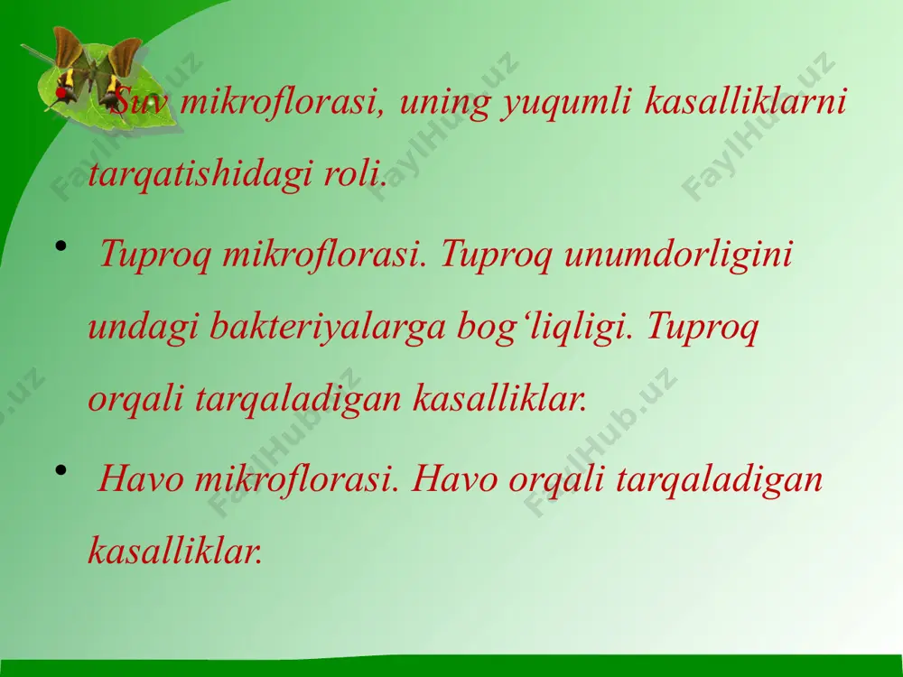 atda qulay muhit hisoblanadi. suv mikroflorasi, uning yuqumli kasalliklarni tarqatishidagi roli tabiiy sharoitda mikroblar uchun suv ma’lum bir holatda qulay muhit hisoblanadi. suvning doimiy mikroflorasiga pseudomonas flusorescens, micrococcus coradidus, micrococcus agilus va boshqalar kiradi. bundan tashqari, suvda ayrim zamburug‘lar, ekobakteriyalar, arxebakteriyalar, fotobakteriyalar, suv o‘tlari uchraydi. mikroorganizmlar dengiz va okean suvlarida ham keng tarqalgan. ularni har xil chuqurlikdan topishgan (3700-10000 m). suvning ifloslanish darajasi, ya’ni suvda uchraydigan har xil mavjudodlar (hayvon va o‘simlik) yig‘indisi saproblik tushunchasi bilan belgilandi. saproblikda 3 ta zona aniqlangan 1. polisaprob zona – eng kuchli ifloslangan zona bo’lib, bunda kislorod kam, organik birikmalar ko’p bo’ladi. 1 ml suvda bakteriyalar soni 1000000 dan ko’p bo’ladi. 2. mezosaprob zona – o’rtacha ifloslangan zona, bu zonada organik moddalarning intensiv oksidlanishi va nitrifikatsiyalanishi orqali minerallanishi kuzatiladi. bu zonada 1 ml suvda mikroblar soni 100 000 ni tashkil qiladi. 3. oligosaprob zona – toza suv hisoblanadi. 1 ml suvdagi mikroblar soni bir …