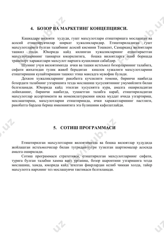 семириш давригача 3 ой яъни (90 кун) давом этади.ем беришда хар бир кора молга бир кунда 9 шартли улчов бирлигини ташкил этади,бундан куриниб турибдики бир кунда 0,85 кг тирик вазнни ташкил этади. 1. 9* 90= 810 шартли улчов бирлиги 2. 0,85*90=76 кг умумий вазни. бир кунга кетадиган емни кг хисобида куриб чикамиз . .№ ем микдори улчов бирлиги норма буйича нархи сумма бош сони бир кунда бир ойда бир йилга 1 комбикорм кг 8 40 320 2 640 19200 230400 2 сомон кг 76 0,52 40 2 80 2400 28800 3 шрот кг 8 40 320 2 640 19200 230400 4 шелуха кг 8 40 320 2 640 19200 230400 5 жами: 100 120 94 2 2000 60000 720000 шартли улчов бирлиги нархи 120 сумни ташкил килади. бир циклни харажатлари тулик курсатилган. жадвал 7.2 № харажатлар номи сони нархи суммаси 1 кора мол 2 205000 410000 2 ем 1500 120 …
