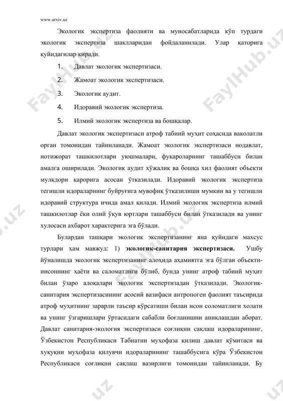 ининг ҳал этишдан иборат бўлган принципиал муаммонинг ечимини топишдан иборат; 2) экологик-норматив экспертиза. унинг асосий вазифаси атроф табиий муҳит сифати, зарарли моддаларнинг руҳсат этилган концентрацияси, чиқиндилар, оқавалар меъёри, радиация таъсири, шовқин, тебраниш, магнит майдони таъсирининг руҳсат этилган меъёри даражасининг экологик хавфсизлик талабларига мувофиқ (мос) келишини тадқиқ этишдан иборат. бундай экспертиза жараёнида атроф муҳит сифати кўрсаткичларининг самарадорлиги инсон саломатлиги, унинг генетик фондини муҳофаза қилиш нуқтаи назаридан текширилади; 3) экологик-хуқуқий экспертиза. у мустақил аҳамиятга эга бўлиб, унинг объекти қонунлар, фармонлар, хукумат қарорлари, фармойишлари ва вазирликлар, идоралар, республика субъектларининг берилган ваколатлар доирасида қабул қилган норматив актлари ва буйруқларини экологик экспертизадан ўтказиш ҳисобланади. давлат экологик экспертизаси давлат экологик экспертизасини ташкил этиш ва ўтказиш ўзбекистоннинг атроф табиий муҳити ва табиий ресурсларини муҳофаза қилишни давлат йўли билан тартибга солишнинг асосий воситаларидан биридир. у хўжалик қарори қабул қилинишидан олдин ўтказилиши шарт бўлган атроф табиий муҳитни муҳофаза қилиш тадбири бўлиб, унинг асосий мақсади атроф табиий муҳитни муҳофаза қилиш …