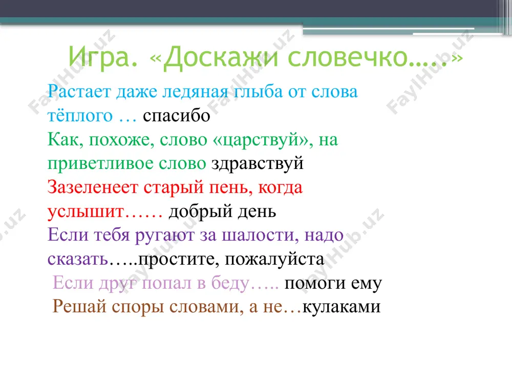 vejlivost - Page 4