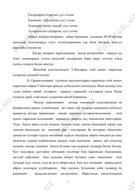 хил утган. шогирдликка одатда болани ёшликдан (8-10, пайтларда 6-7 ёшда) ота-онаси олиб келиб, муайян устага топширади: «гушти сизники, суяги бизники», деган ибора билан, яъни бутун такдирини устоз кулига, нима килса ихтиёри узида, деб колдиради. йигит касбини урганиб, узи мустакил равишда махсулот тайёрлаш даражасига етганда ота-онаси фотиха зиёфатини утказиши шарт булган. фотиха бериш маросимига катта усталар топшириги билан пайкал оркали таклиф килинади. зиёфатга касб рахбарлари билан домла чакирилади. гап-гаштак тарзида утказиладиган утиришларда дастурхонга ширинликлар, мева-чевалар, куйилади, чой берилади, иссик овкат тортилади (шурва, ош ва хоказо). кейин калатар янги сарполар кийинган шогирдни даврага чакириб, устага ва шогирдига шундай мурожат килади. «уста, сиз шогирдингизни бокдингиз, кийинтирдингиз, нон, туз ва пул бердингиз, шунга розимисиз?-розиман;»- деб жавоб беради уста. кейин шогирдидан сурайди; «устага хизмат килдинг , хизматинга розимисан?- розиман!». шундан кейин уста- шогирд уртасида сухбат булиб утади. асосан чорвадор ахоли орасида утказилиб келинган яса-юсун маросимлари хам диккатга сазовордир. м.ф. гавриловнинг хабар беришича, бу маросим xvii …