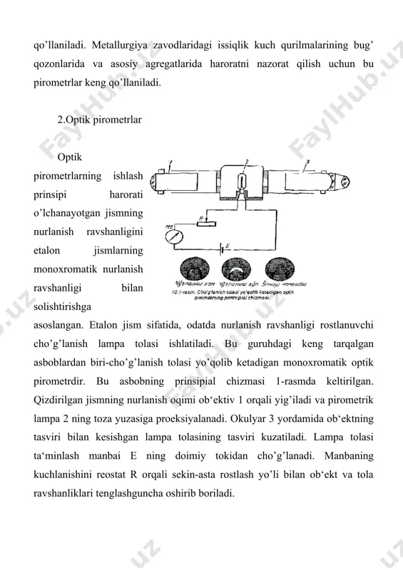 si 2-rasmda ko’rsatilgan. o’lchanayotgan jismdan chiqqan nurlanish ob‘ektiv 1 orqali o’tib fotounsur 3 ga tushadi. fotounsur oldida qizil va ko’k filtli aylanuvchi disk 2 abtyurator o’rnatilgan. fotounsur goh qizil, goh ko’k ranglar bilan yoritiladi va shunga ko’ra tegishli impulslar chiqaradi. bu impulslar elektron kuchaytirgich 4 bilan kuchlanib logarifmlovchi qurilma 5 orqali doimiy tokka aylanadi. tok esa o’z navbatida harorat birliklarida darajalangan o’lchash asbobi 6 bilan qayd qilinadi. pirometrning o’lchash chegarasi 1400 dan 2800 gacha. asosiy hato miqdori yuqori chegaraning +1% idan oshmaydi. 4.radiatsion pirometrlar radiatsion pirometrlar qizdirilgan jismning haroratini o’lchashga mo’ljallangan. pirometr optik tizim (linza, oyna) bilan ta‘minlangan. bu tizim jismdan chiqqan nurlarni mitti termobatareya, termojuft yoki qarshilik termometri va yarim o’tkazgichli termoqarshiliklardan iborat bo’lgan o’zgartirgichga to’playdi. o’lchash asboblari sifatida millivoltmetr, avtomatik potensiometr va muvozanat ko’priklar qo’llanadi. pirometr ob‘ektiv linza 1 va okulyarli teleskop 2 dan iborat. nurlanish manbaidan chiqqan nurlarning yo’lida cheklovchi diafragma 3 o’rnatilgan, ob‘ektiv linza fokusida esa …