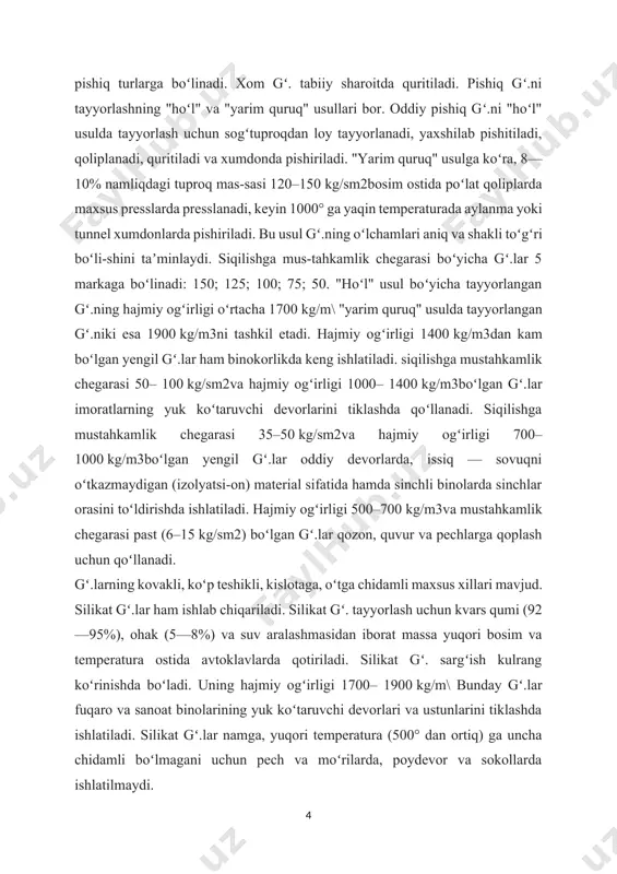 oylarda qo'llaniladi - poydevorlar, yuk ko'taruvchi devorlar. 1.1 rasm g’isht turlari bo'shliqda ma'lum foiz bo'shliqlar mavjud, buning natijasida strukturaning og'irligi kamayadi va issiqlik o'tkazuvchanlik xususiyatlari yaxshilanadi. ammo bo'shliqlarning mavjudligi ovoz yalıtımının ish faoliyatini sezilarli darajada pasaytiradi - bo'shliqlar rezonator sifatida ishlaydi. shuning uchun ulardan oqilona foydalanish kerak. seramika g'ishtining o'lchami keramika g'ishtlari loydan yasalgan parallelepipedlardir. sifat ko'p jihatdan to'g'ri saqlangan pishirish parametrlari, shuningdek, loy eritmasining tarkibi bilan belgilanadi. yuqori sifatli seramika g'ishtlari har qanday qurilish operatsiyalari uchun ishlatilishi mumkin: poydevor qurish (qattiq), tashqi devorlar va ichki qismlarni qurish uchun. 1.2 rasm g’isht o’lchamlari qurilish g'ishtlari standartlar bilan belgilangan muayyan o'lchamlarga ega. eng ko'p ishlatiladigan bitta g'isht hajmi 250 * 120 * 65 mm ushbu qurilish materialining asosiy kamchiliklari geometriyadagi ba'zi o'zgarishlardir. bu loyning o'ziga xos xususiyatlari bilan izohlanadi - u turli xil "yog'li tarkibga ega" bo'lishi mumkin, bu quritish / pishirish vaqtida hajmi qanchalik kamayishini aniq taxmin qilishni qiyinlashtiradi. tanlashda …