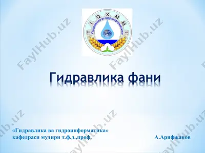 гидравлика ва гидроинформатика — PPT