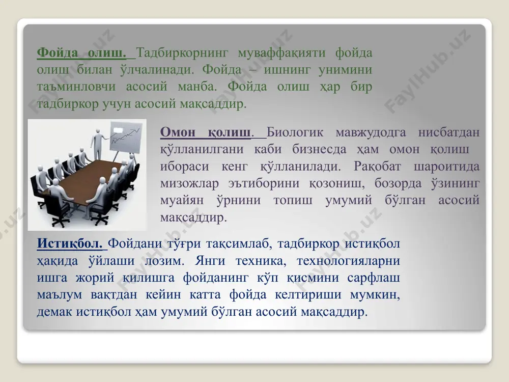 рисидаги ҳисобот. iv. умумий ҳулоса. бизнеснинг умумий таснифи ташкилотнинг умумий тавсифномаси юридик номи: - манзили:- ҳизмат кўрсатувчи банк: - 20__ йил «___» ____________ № ______ сонли реестр рақами билан рўйхатга олинган. низом фонди ____________ (_____________________________ ) сўмни ташкил қилади. асосий фаолият йуналиши. ... раҳбар ҳақида умумий тавсифнома. фиш – ______________________________________________ маълумоти – ________________________. малакаси – мазкур соҳада тажрибаси ___________ йил. паспорт раками ___ № ____ ____ туман ииб томонидан _____ йил «____» ________ берилган. манзили: - ____________________________________________________ муаллифлар томонидан лойихани амалга ошириш учун мавжуд имкониятлар; ……………………… лойихани амалга оширишдаги асосий омиллари. ... молиялаштириш шартлари молиялаштириш суммаси: ________ сўм кредит фоизи: _______ % кредитдан фойдаланиш муддати: _______ йил молиялаштириш даври: _______ ой кредит маблағларининг ишлатилиши. корхона фаолиятини такоминлаштириш учун __________________ сўм кредит маблағига эҳтиёжи мавжуд. кредит маблағининг _________% ини ишлаб чиқаришни ташкил этиш ҳаридига сарфланади. ўз маблағларининг ишлатилиши. корхона ўзининг мавжуд _____________ сўм маблағини фаолиятни ташкиллаштириш ва такоминлаштириш учун сарфлайди. номи …