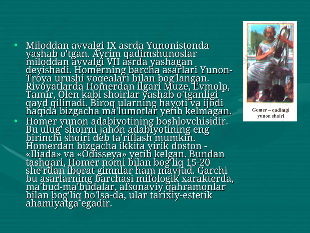 dissey ancha tashvishga tushadi. parizod o'zining oltin qadahlarga quyilgan mayi bilan odissey sheriklarini to'ng'izga aylantirib, og'ilga qamab qo'ygandi. odissey xabarchi termis yordami bilan kirkaning makriga uchmasdan, sheriklarini o'z holiga keltiradi. parizod kirka odisseyga yalinib-yolvoradi va pahlavon bilan umrguzaronlik o'tkazish niyati borligini ma'lum qiladi. uzoq safarda bo'lib toliqqan, boz ustiga uyidan chiqib ketganiga o'n yildan oshgani uchunmi, parizodning bu taklifiga odissey rozi bo'lib, u bilan kayfu-safo qilib yashay boshlaydi. kunlardan bir kuni parizod o'z sevgilisi odisseyni narigi dunyoga sayru safarga olib ketadi. odissey narigi dunyoda xotini va farzanlarini tushida ko'rib o'z yurtiga qaytish tashvishiga tushib qoladi. tadqiqotchilar «odissey» dostonining yakuniy qismini «alpomish» dostoni voqealariga qiyoslab, ikki doston bir-biriga yaqinligini aytishmoqda. shubhasiz, ko'pgina xalq ijodi namunalarida o'xshash syujetlar juda ko'p. negaki, dunyo xalqlarining orzu-niyatlari, ezgu o'ylari bir-biriga hamohangdir. jahondagi hamma xalqlar ham tenglik bo'lishini, mardlik, jasorat, yaxshilikni kuylaydi. homer asarlari xalq og'zaki ijodiga asoslangan. xalq dilidan kuylangan she'r barhayotdir. shu vaqtga qadar …