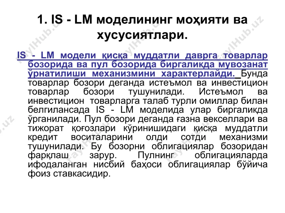 тескари боғлиқлик мавжуд. 2.is - эгри чизиғи ва унинг тенгламаси lm эгри чизиғи ўзгармас нархлар шароитида пул воситалари бозорида вужудга келадиган фоиз ставкаси ва даромадлар даражаси ўртасидаги ўзаро боғлиқликни акс эттиради. lm эгри чизиғининг ҳар бир нуқтасида пулга талаб md пул таклифи ms га тенг бўлади (liquidity preferense = money supply). пул бозорида бундай мувозанатга даромад y нинг ошиши билан фоиз ставкаси r ўзгариши орқали эришилади. 3. lm - эгри чизиғи ва унинг тенгламаси маълумки, пулга талаб миқдорига фоиз ставкасидан ташқари даромадлар даражаси ҳам таъсир кўрсатади. даромадлар юқори бўлса, харажатлар ҳам кўп бўлади. бу эса, ўз навбатида истеъмол ва бошқа харажатлар учун пулга талабни ошишига олиб келади. шундай қилиб, даромадлар даражасининг юқорироқ бўлиши пулга талабни оширади. демак, даромад ва пулга талаб динамикаси ўртасида тўғри боғлиқлик мавжуд. 3. lm - эгри чизиғи ва унинг тенгламаси пулга талаб функциясини қуйидагича ёзамиз: м/р= f(r;у) пул бозори ҳолатини белгиловчи кўрсаткичлар ўртасидаги бундай ўзаро муносабатларни …