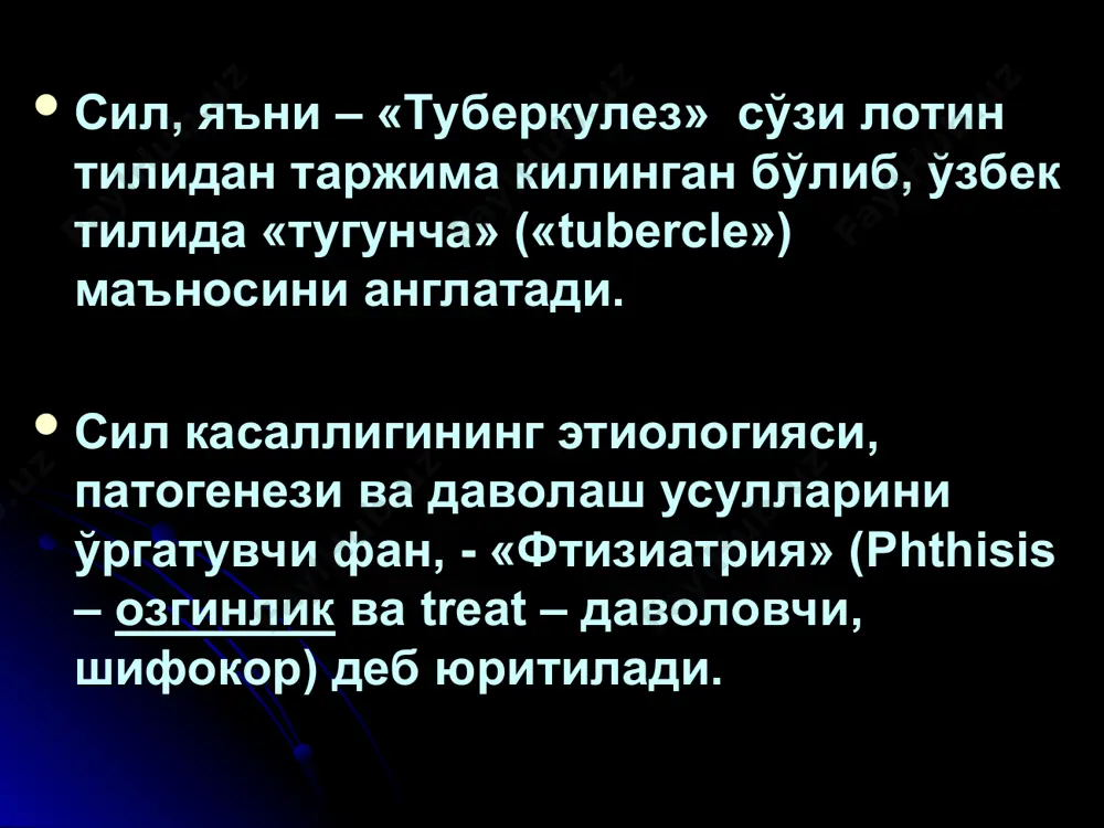 ula yotishini isbotlagan bulsa, atama fanga nemis terapevti shenleyn tomonidan kiritilgan. tuberkulez atamasi eng ko'p qo'llaniladi va ommaviy qabul qilingan. rus olimi pirogov 1852 yilda o'z tadqiqotlari asosida gigant hujayralarni va birlamchi tarqoq sil patologoanatomiyasini tasvirlab berdi, shuningdek miliar silni tifsimon shaklini ajratdi. pirogov, shuningdek, o'pka, suyaklar, limfa tugunlari va miya pardalar sili haqida ham ma'lumotlar bergan. ushbu davrning katta yutuqlaridan biri vilmen tajribalaridir (1865). u laboratoriya xayvonlarini sil bilan kasallangan bemorning balg'ami bilan zararladi va silning yuqumliligini isbotladi. 1882 yilda fan olamida yirik kashfiyot sodir bo'ldi – r. kox sil qo'zg'atuvchisini aniqladi. u qo'zg'atuvchining toza kulturasini ajratib oldi va u bilan laboratoriya xayvonlarini zararlantirdi. o'z tadqiqotlarini natijasini u 1882 yili 24 martda berlinda “fiziologik jamiyat” majlisida e'lon qildi. u 1905 yilda nobel mukofotiga erishdi. o'z tadqiqotlarini davom ettirib u 1890 yilda tuberkulin oldi, uni silni davolash uchun taklif qildi. lekin tuberkulin kutilgan natijani bermadi. 1907 yili frantsuz tadqiqotchisi klemens …