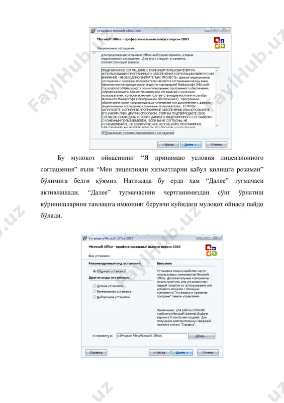 windows операцион тизимининг офис дастурлари - Page 5