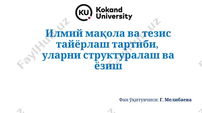 ilmiy maqola va tezis tayyorlash tartibi, ularni strukturalash va yozish — PPTX