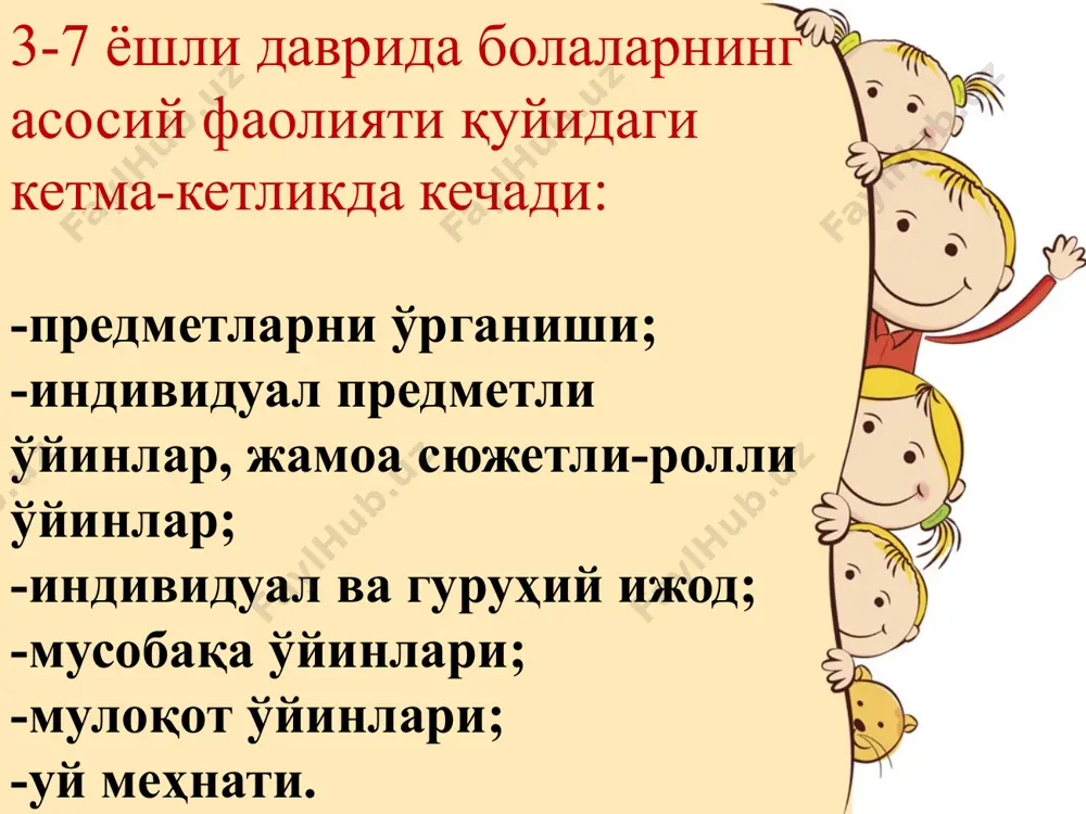 maktabgacha yosh davrida psixik rivojlanish xususiyatlari - Page 4