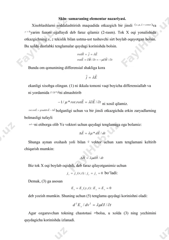 xisobga olish xolda (3) ni korinishda yozamiz. bu yerda otkazgich sirtitdagi tok zichligining mapletudasi. shunday qilib tok zichligi otkazgich sirtidan uzoqlashgan sari kamayib boradi. kamayish tezligi eru eksponensial kopaytma bilan xarakterlanadi. otkazgich sirtidan ............... masofada tok zichligi ye marotaba kamayadi. shuning uchun butun tok otkazgichni kattalikda ega bolgan sirtda mujasamlashgan deyish mumkin. (11) ga kora r ning tenglikni etiborga olsak bu masofani sifatida tasavvur qilish mumkin. bu yerda t-tebranish davri. shunday qilib chastota ortishi bilan ........................ kuchayib boradi va tok kuchi otkazgich sirtida mujasamlanadi. (10), da t .. teskari proporsialligi shunda koraylik ...turibdi. sken-samara otkazgichning otkazuvchanligi ...., yani solishtirma qarshilik kamayganda xam kuchayishi oxirgi formuladan korinib turibdi. · kattalikni tartibini chamalab koraylik. metallar uchun bunday chamalashda deb oldik da ........................................ ga chastota marta ortsa · mm ga teng boladi. shunday qilib sek davr 3km tolqin uzunlikka togri kelib, butun tok yarim milimetr qarshilik orqali oqadi. keltirilgan baxolash shundan darak beradiki …