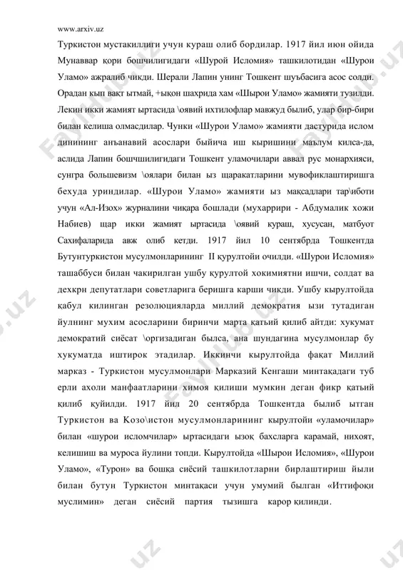 и. ыша пайтда тошкентда нашр қилинган «улу\ туркистон» газетасида ёзилишича, «+урултой мулла мухаммадхыжа эшон ва мулла сиддикхыжа эшонларнинг бошқарув шакли хақидаги нуткларини тинглаб, дуою ижобат ила туркистон мухториятини тайин этишга жазм қилди». +урултой мухториятга «туркистон федератив республикаси» деган номни қуйиб, парламент республикаси асосида тызилажак булгуси давлат тызумининг бош тамойил ва меъёрларини белгилаб берди. шу тарзда туркистонда мухторият хукумати юзага келмасдан анча олдин жамиятнинг кенг қатламлари вакиллари, ил\ор зиёлилар бу щаракатда фаол қатнашиб, унинг пойдеворини яратишга замин хозирладилар. 1917 йил 25 октябрда (янги сана билан 7 ноябрда) қурол кучига таянган в.и. ленин бошчилигидаги большевиклар (коммунистлар) петроградда муваққат хукуматни агдариб ташлаб, хоқимиятни зуравонлик йули билан эгаллашди. россиянинг марказида юз берган воқеаларнинг акс-садоси орадан кып ытмай туркистонга хам етиб келди. 28 октябрда тошкентнинг янги шахарида европалик ишчилар ва солдатлар большевикларнинг кутқуси билан қуролли тукнашувларни бошлаб юборилди. улар генерал коровиченко кисмларидан устун келдилар. 1 ноябрда коровиченко ва мувақкат хукуматнинг туркистон комитети қамоққа олинди. тошкентда …