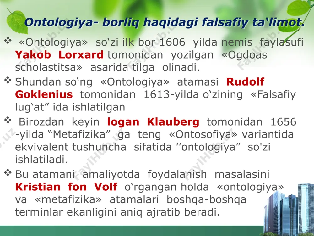 nyoda ko'plab ko'rinishlarda namoyon bo’ladi. geraklit: barqaror, o‘zgarmas borliqning o‘zi yo‘q. uning mohiyati borliq va yo'qlikning birgalikda mavjudligida, borliqning yo'qlik tomon beqaror harakatlanishidadir. borliq va uning asosiy shakllari ijtimoiy borliq ma’naviy borliq tabiat borlig’i virtual borliq borliq va uning asosiy shakllari insonning ishtirokisiz mavjud bo’lgan tabiatdagi predmetlar inson ishtiroki bilan vujudga kelgan predmetlar inson borlig’i jamiyat borlig’i taassurotlar, sezgilar, kechinmalar, fikrlar, shuningdek g‘oyalar, e'tiqodlar, qadriyatlar, mo‘ljallar tabiiy borliq ijtimoiy borliq ma’naviy borliq borliq va uning asosiy shakllari virtual borliq kompyuter grafikasi va ovoz vositasida sun'iy yaratilgan kompyuter axboroti borliq va uning asosiy shakllari virtual borliq texnologiyasi zamirida kompyuterlar yordamida dunyolar modelini yaratish mumkin, degan g‘oya yotadi. «virtual borliq» atamasi 1970 yillarning oxirida massachuset texnologiya institutida jeron lener tomonidan o‘ylab topilgan. u 1984 yilda dunyoda birinchi virtual borliq firmasini tashkil etdi. bu atama kompyuterda yaratiladigan muhitda insonning mavjudligi g‘oyasini ifoda etadi. «virtual borliq» atamasi muomalaga amerikalik kinematografchilar tomonidan kiritilgan. ular muayyan …