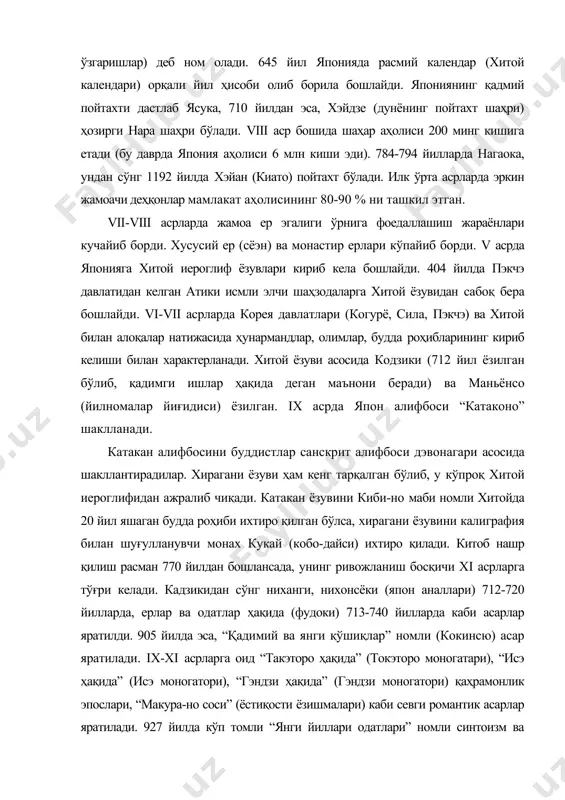 идан сўнг ниханги, нихонсёки (япон аналлари) 712-720 йилларда, ерлар ва одатлар ҳақида (фудоки) 713-740 йилларда каби асарлар яратилди. 905 йилда эса, “қадимий ва янги қўшиқлар” номли (кокинсю) асар яратилади. iх-хi асрларга оид “такэторо ҳақида” (токэторо моногатари), “исэ ҳақида” (исэ моногатори), “гэндзи ҳақида” (гэндзи моногатори) қаҳрамонлик эпослари, “макура-но соси” (ёстиқости ёзишмалари) каби севги романтик асарлар яратилади. 927 йилда кўп томли “янги йиллари одатлари” номли синтоизм ва унинг ибодатхоналари, маъмурий бошлиқлар бурчлари ва аҳолининг одатлари ҳақида маълумот берувчи асар яратилади. хi-хii асрларда тарихий асарлар ҳам яратила бошланади. бу даврда яратилган эйга моногатори (куч ва шуҳрат ҳақида) асарида фудзивора, тайра, миномото уруғлари ўртасидаги кураш ҳақида тарихий маълумотлар берилади. урушлар жанри (гунки) деб аталиб, бу даврда “гэмпэй сэйсуйки” (тайранинг инқирози, миномотонинг гуллаб яшнаши) деб аталади ва х ii асрга оид “мудзу кагоми” (сувли ойна) 660 йилдан 850 йилгача бўлган ўзаро курашларни ёритиб берувчи асар шулар жумласидан. viii асрдан бошлаб бошланғич ва ўрта мактаблар очилади. …